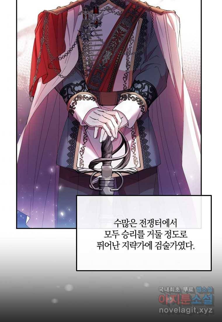진짜 딸이 돌아왔다 5화 6