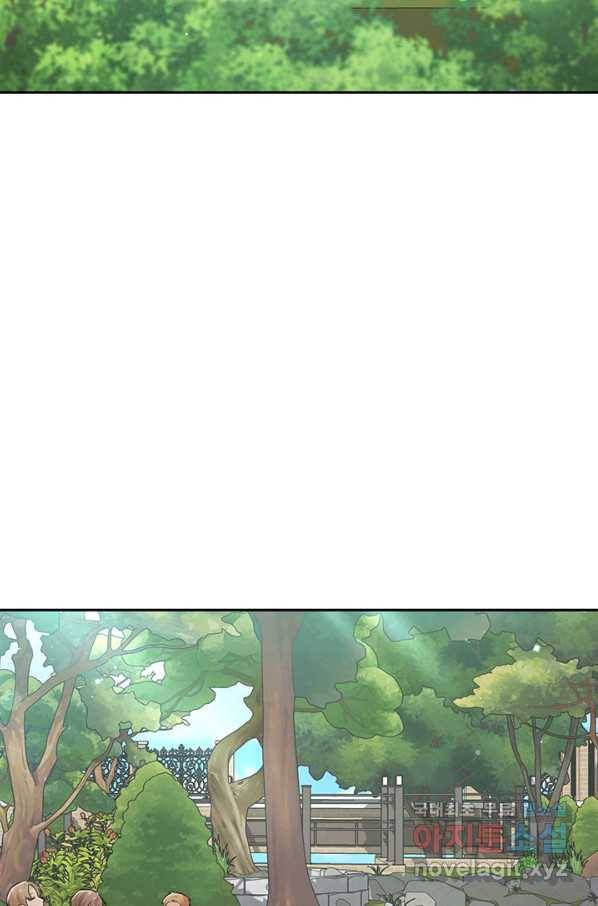 한 줄짜리 영애였을 터 130화 56