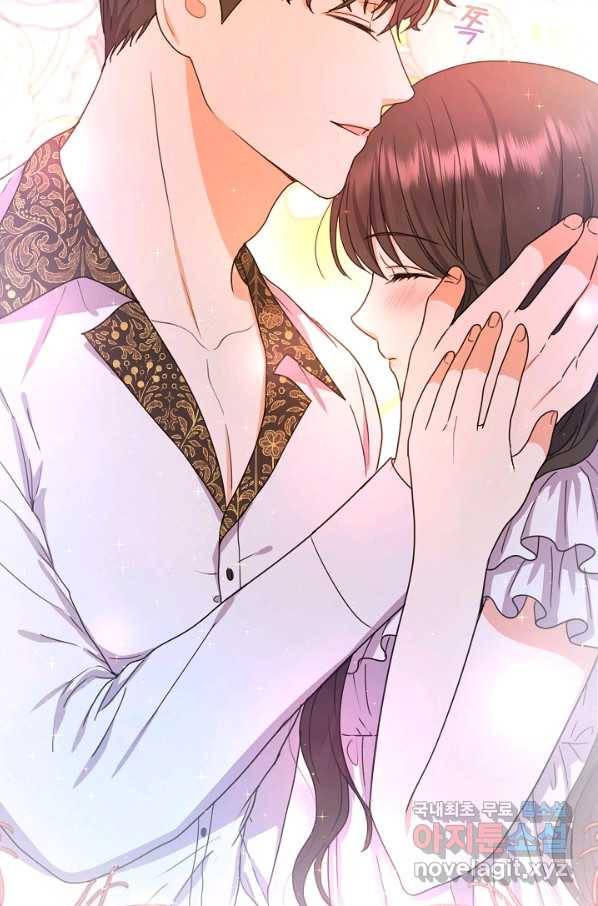 하녀, 여왕이 되다 40화 2