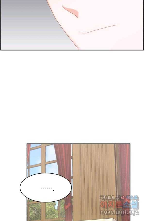 황비님? 황비님! 126화(외전 1화) 44