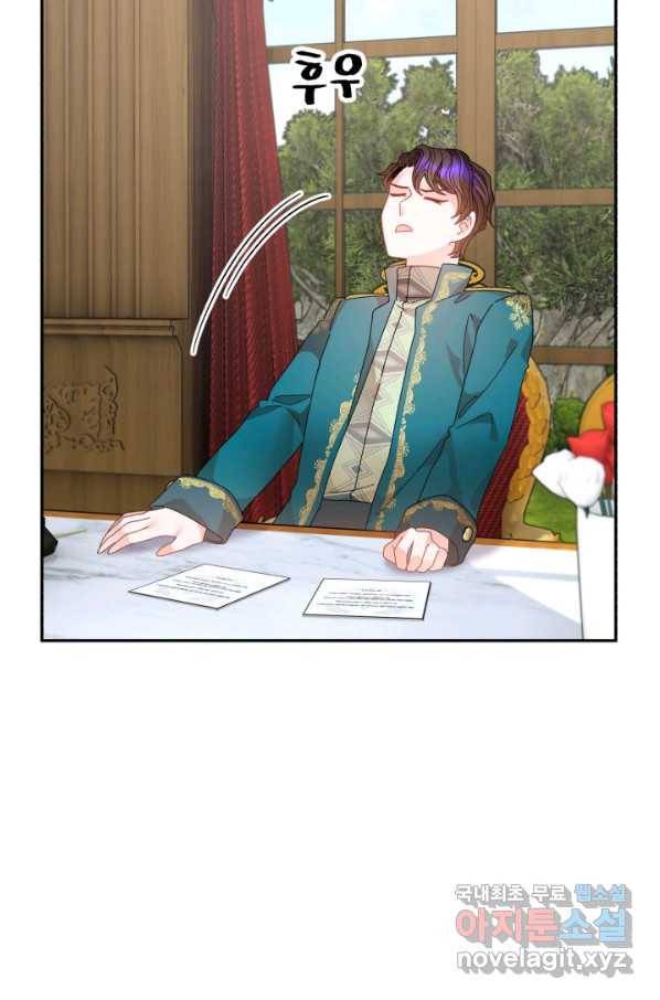 황비님? 황비님! 126화(외전 1화) 46