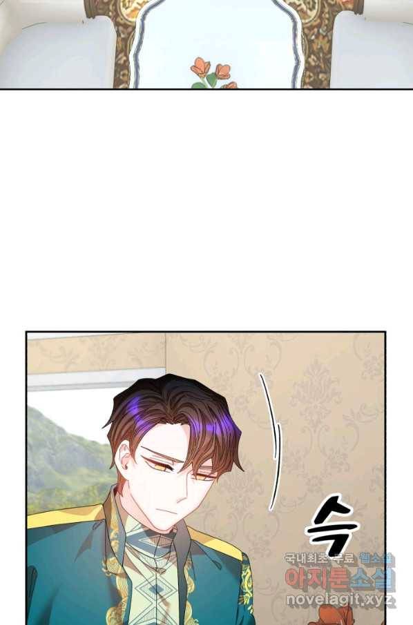 황비님? 황비님! 126화(외전 1화) 58