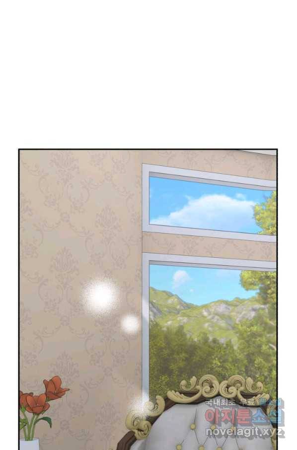 황비님? 황비님! 126화(외전 1화) 61
