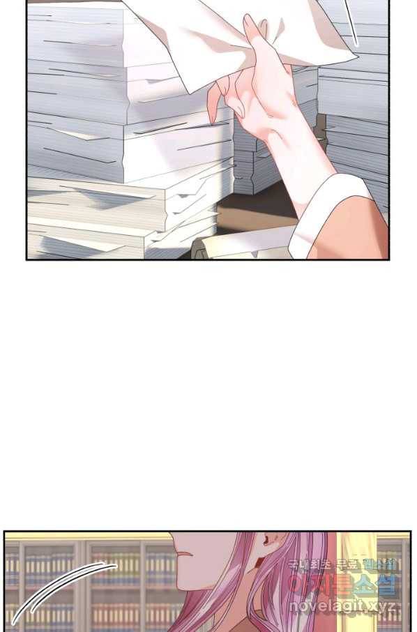 황비님? 황비님! 126화(외전 1화) 76