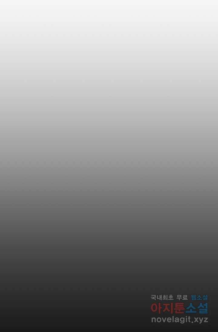 환생의 정석 3화 44