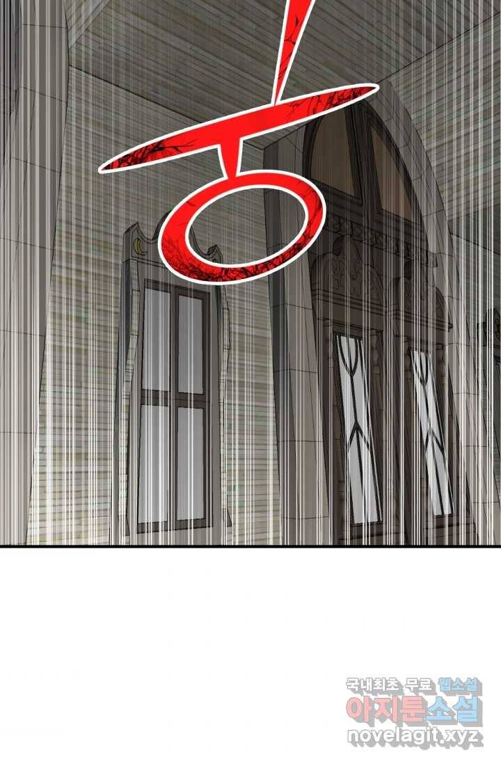 환생의 정석 3화 99