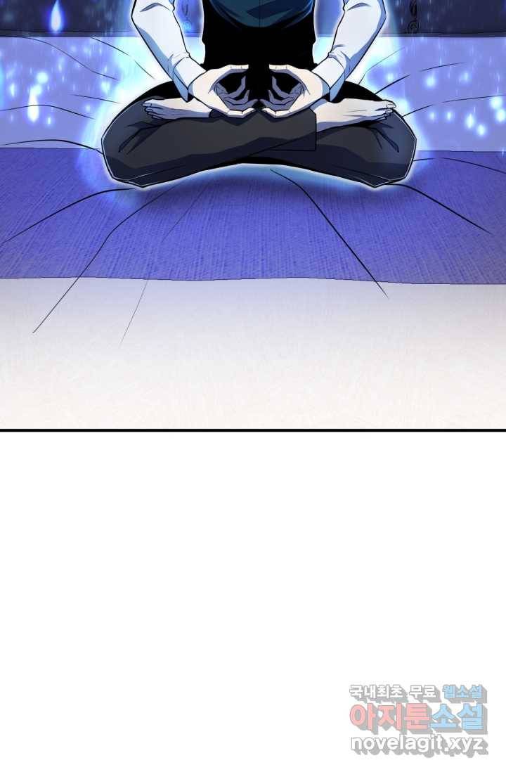 환생의 정석 3화 102