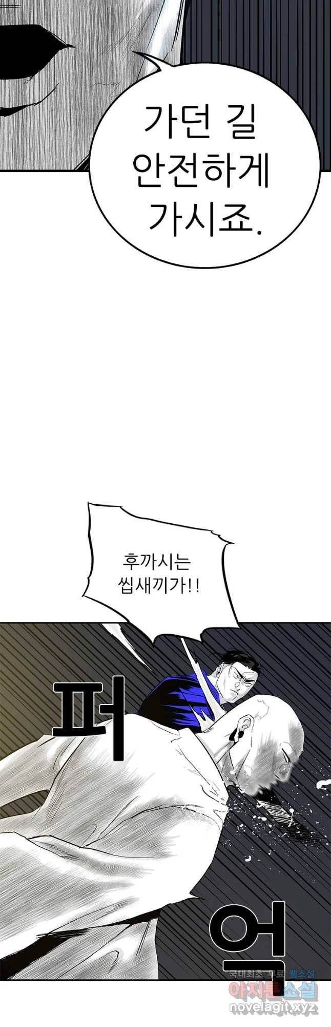 살어리랏다 시즌2 24화 4