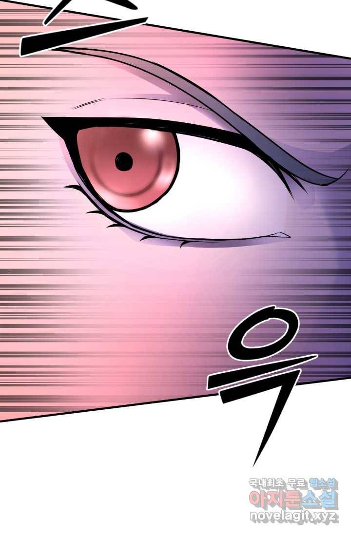환생의 정석 17화 13