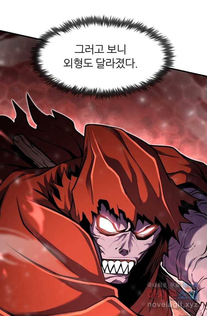 환생의 정석 17화 22