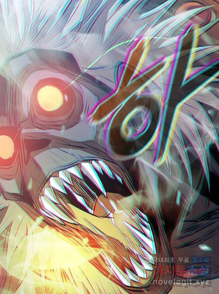 길동 3화 3
