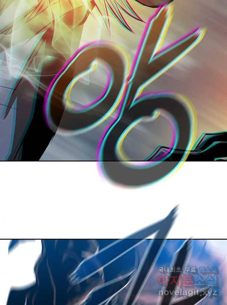 길동 3화 4