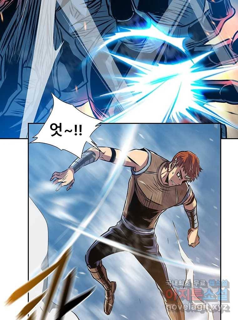 길동 3화 14