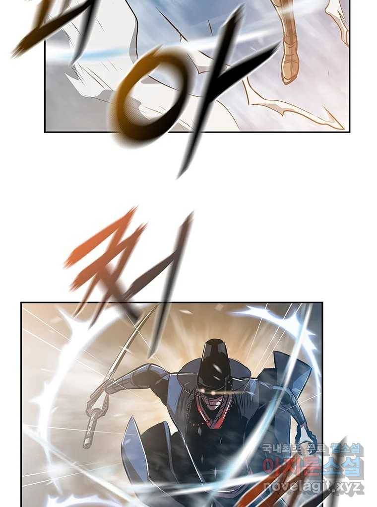길동 3화 15