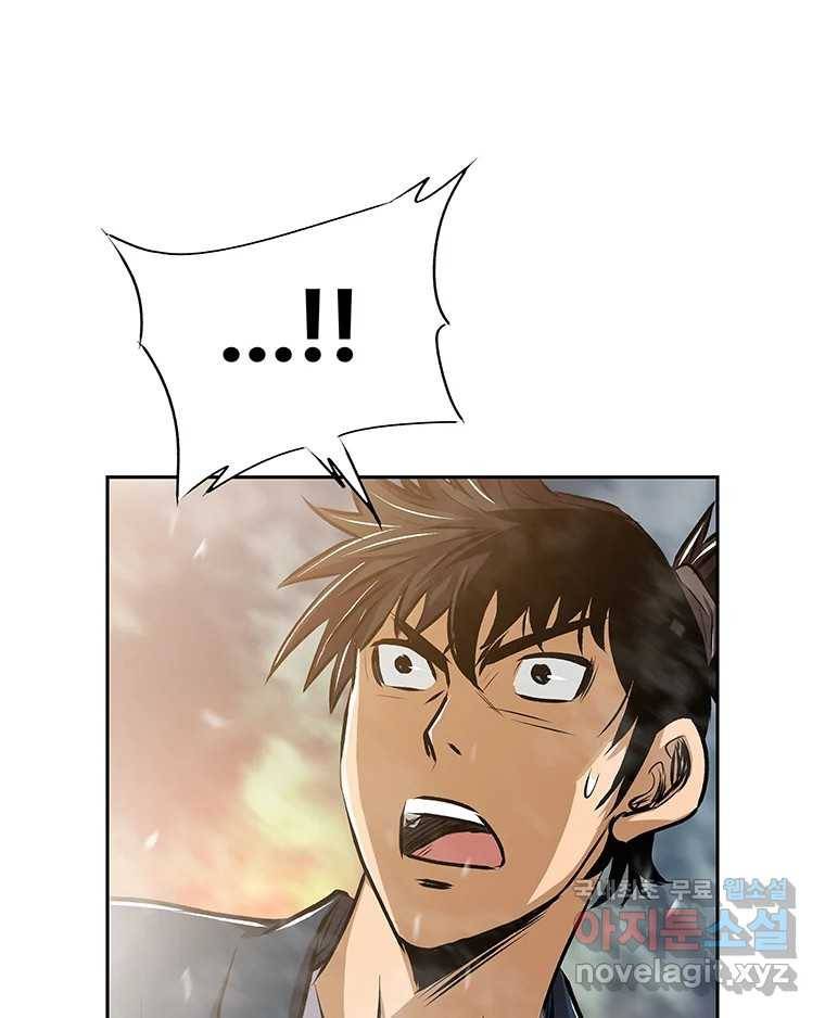 길동 3화 18