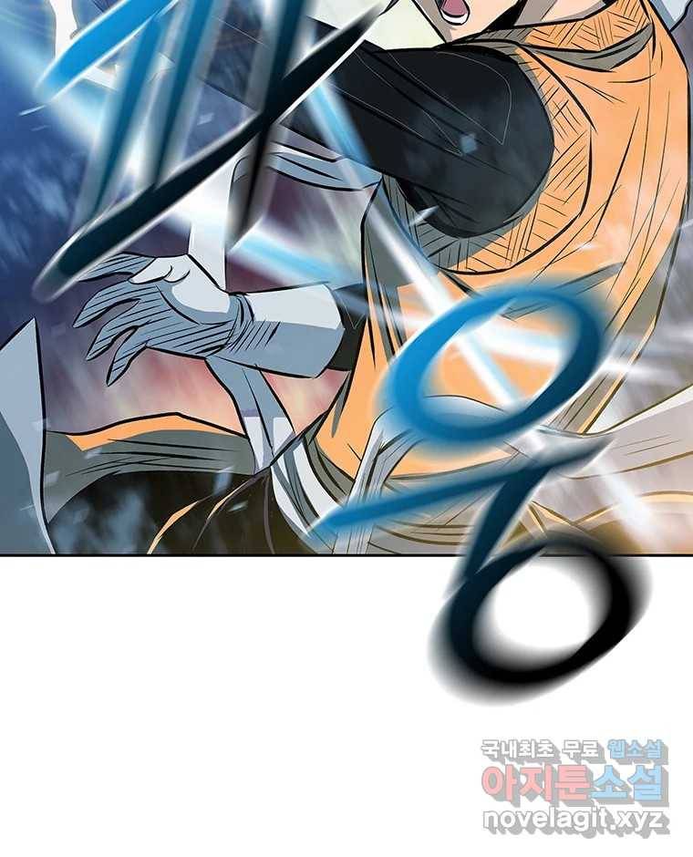 길동 3화 21