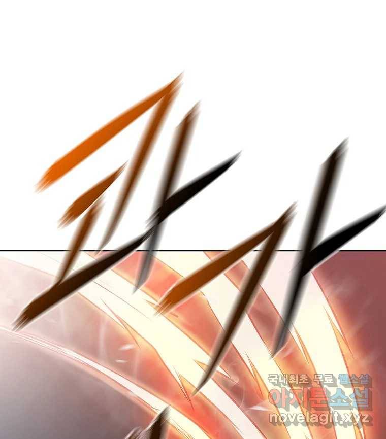 길동 3화 28