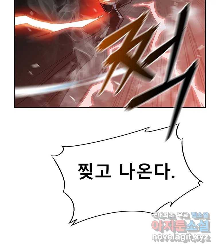 길동 3화 31