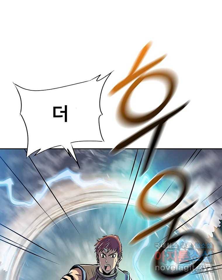 길동 3화 46