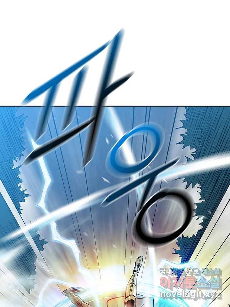 길동 3화 56