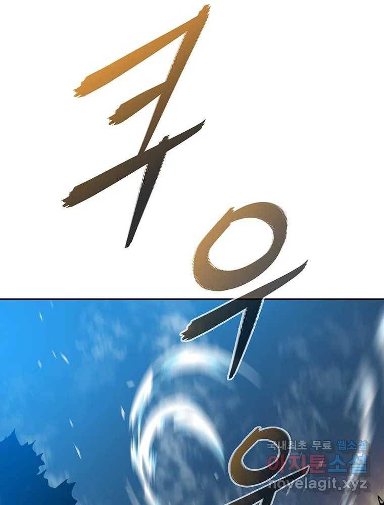 길동 3화 64