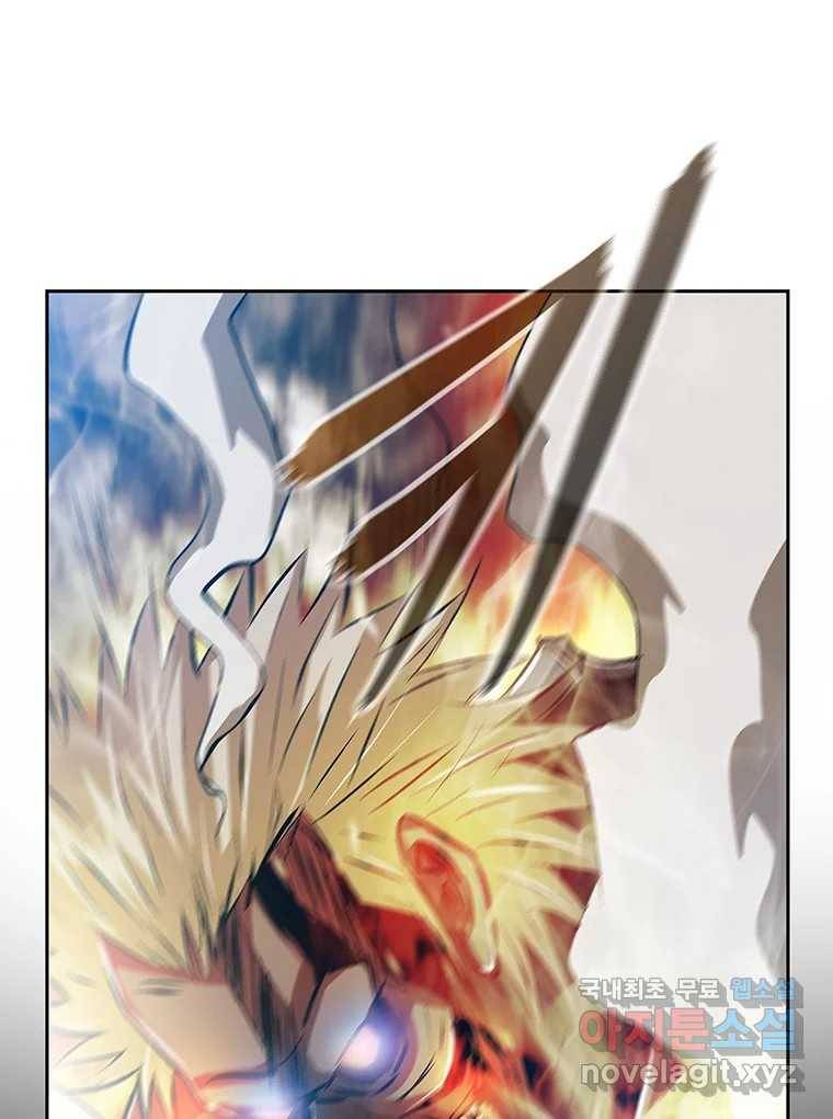 길동 3화 67