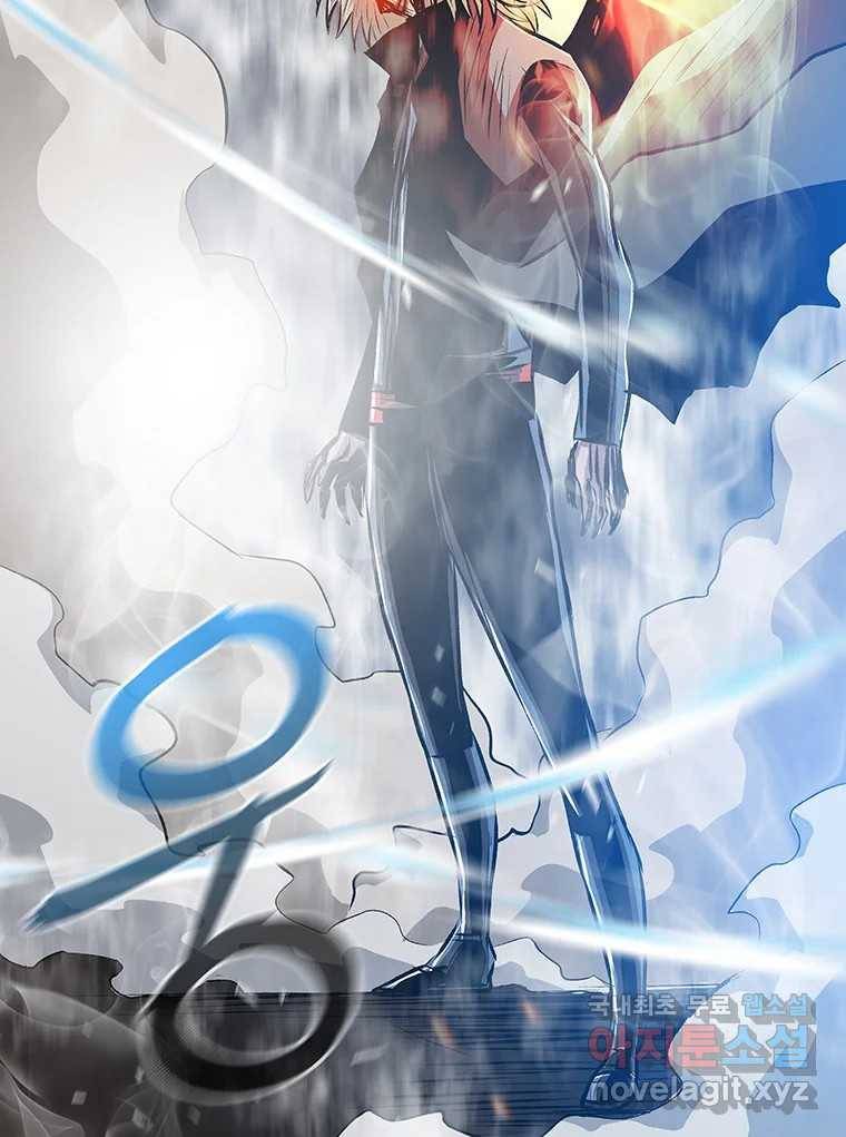 길동 3화 70