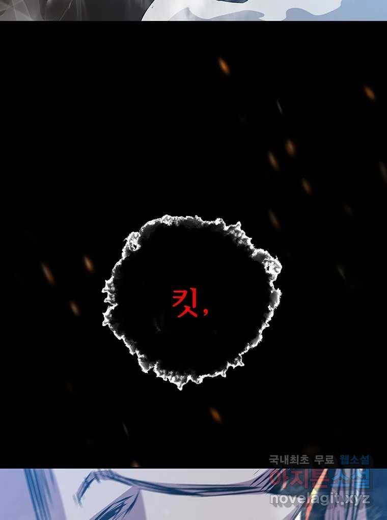 길동 3화 71