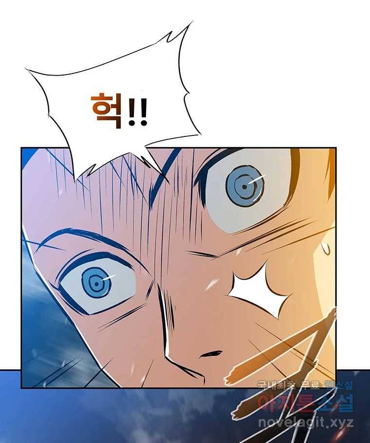 길동 3화 87