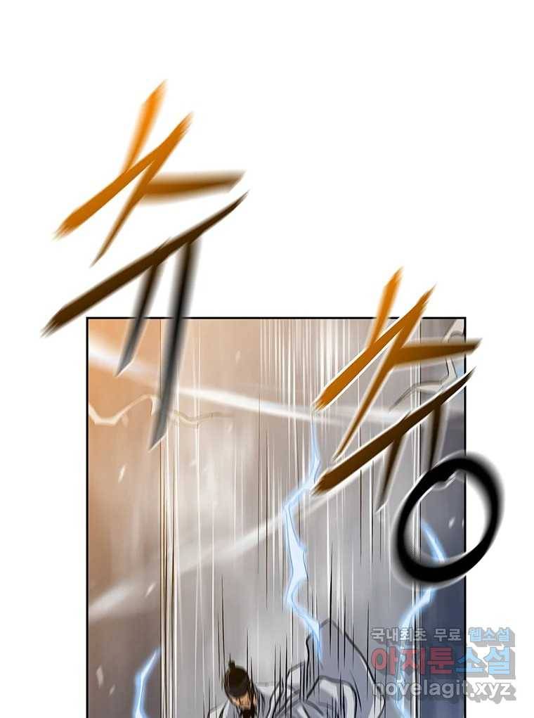 길동 3화 104