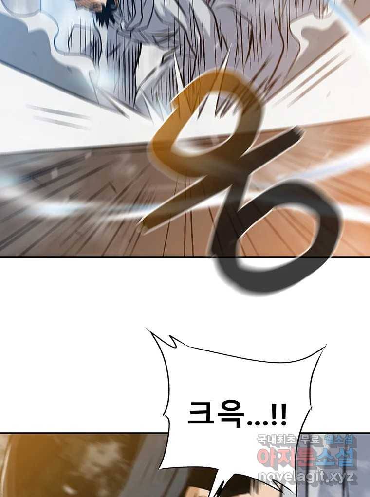길동 3화 106