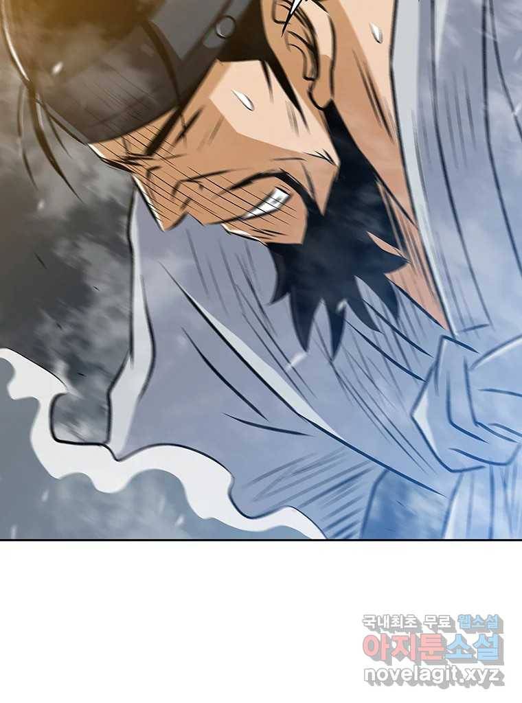 길동 3화 107