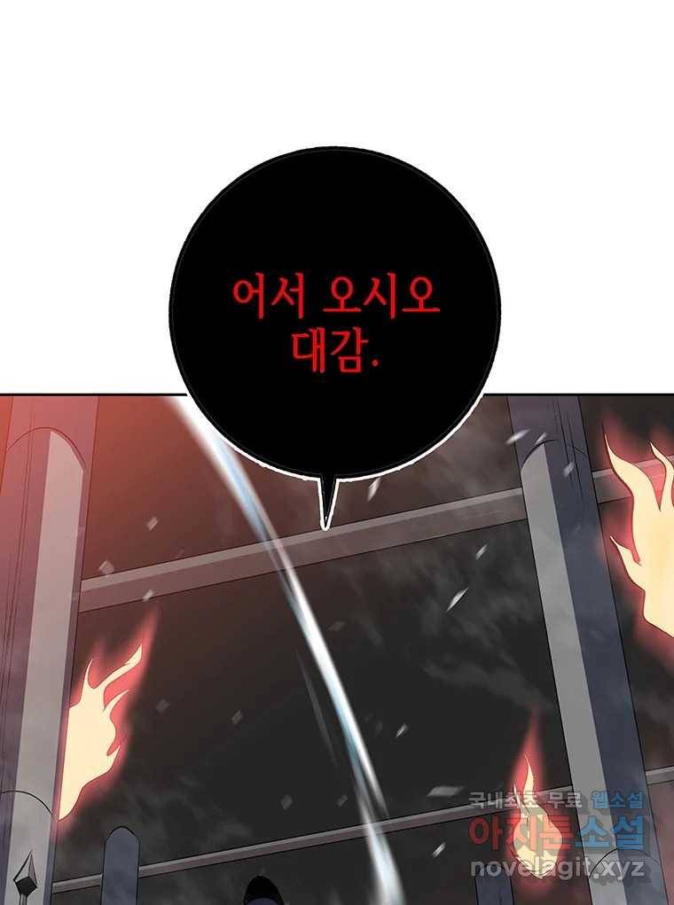길동 3화 108
