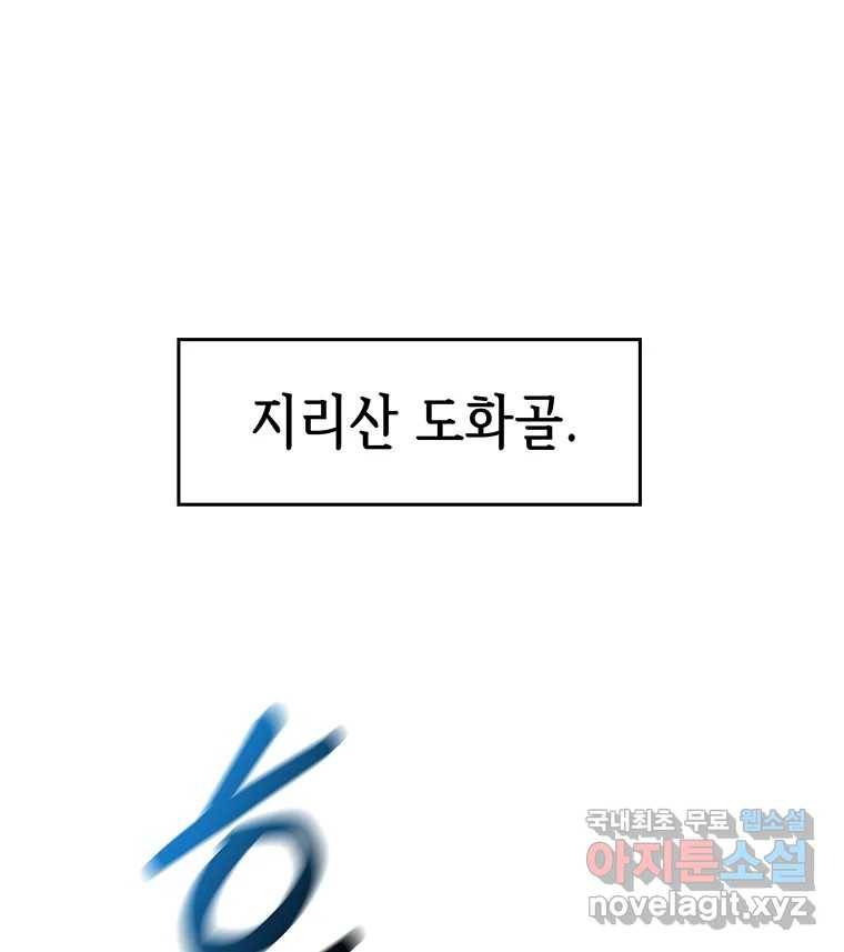 길동 3화 124