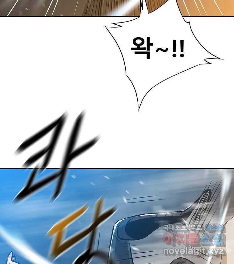 길동 3화 128