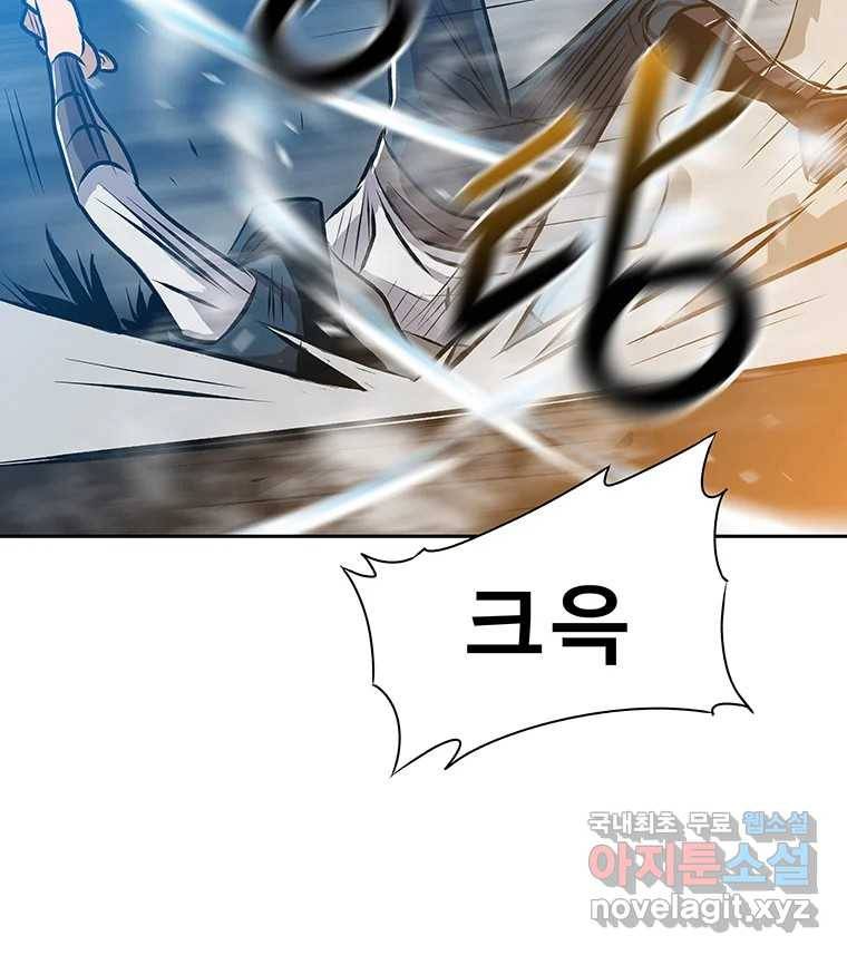 길동 3화 129