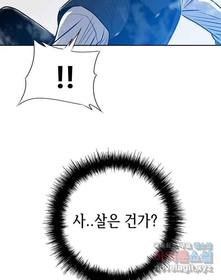 길동 3화 132
