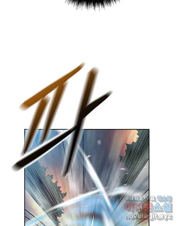 길동 3화 133