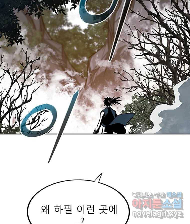 길동 3화 139
