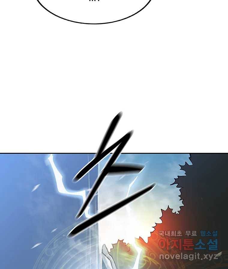 길동 3화 140