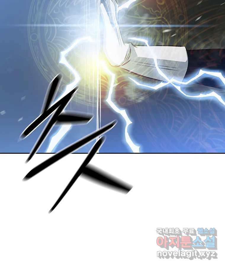 길동 3화 141