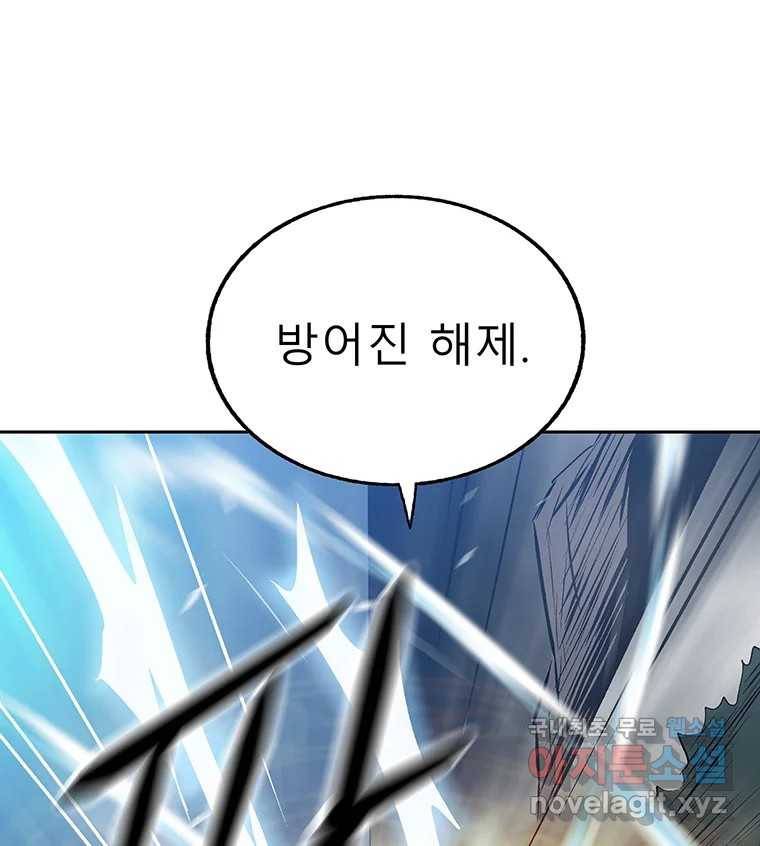 길동 3화 142