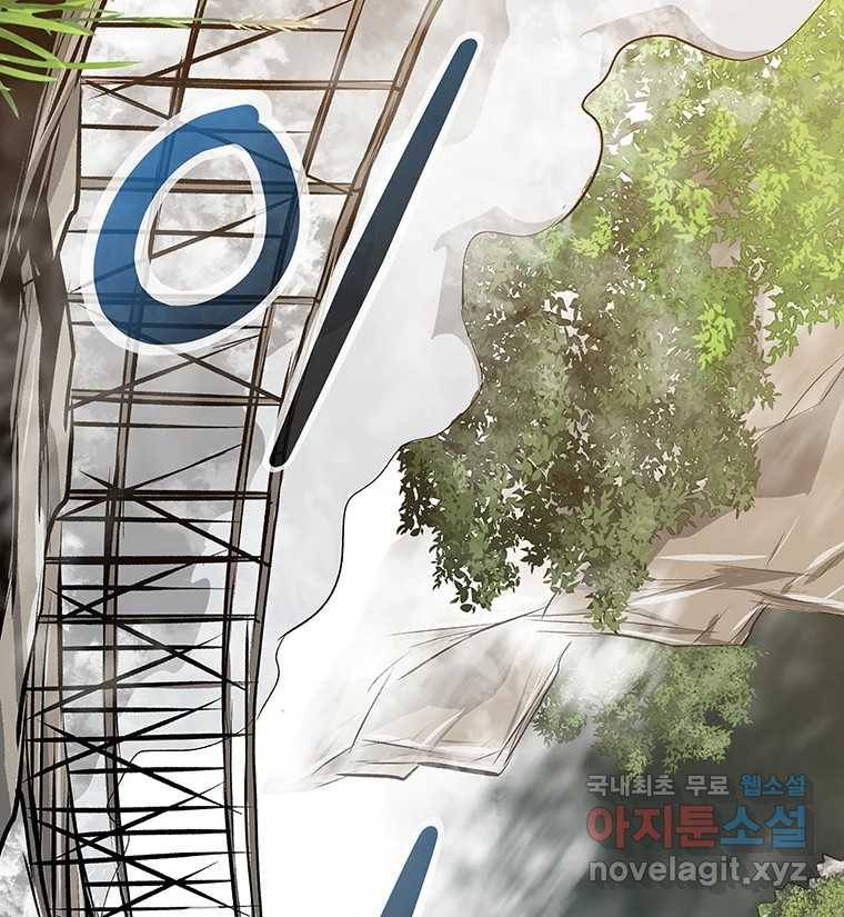 길동 3화 147