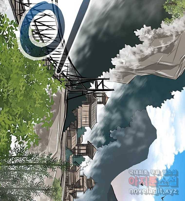길동 3화 148
