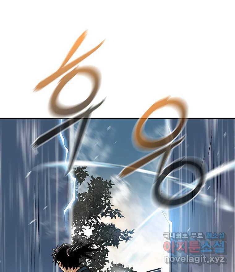 길동 3화 157