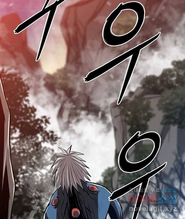 길동 3화 164