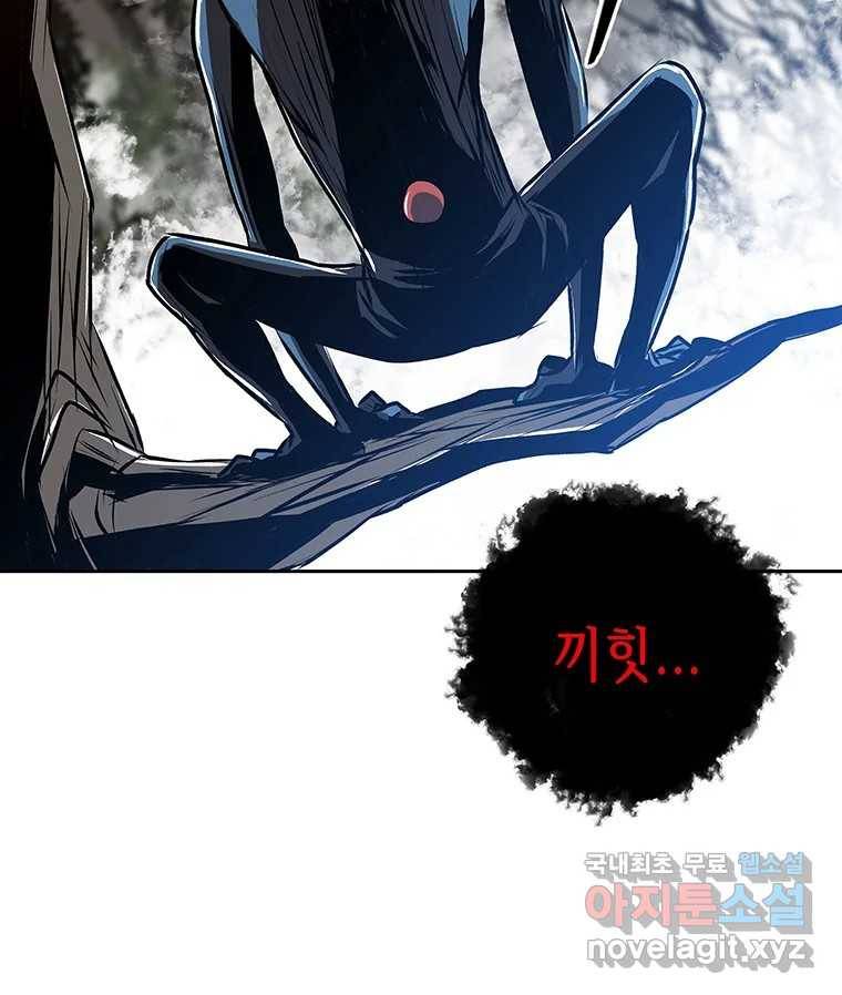 길동 3화 165