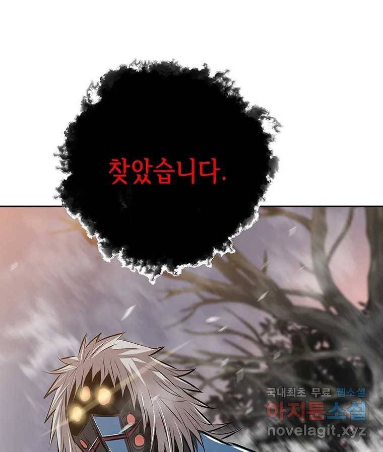 길동 3화 166