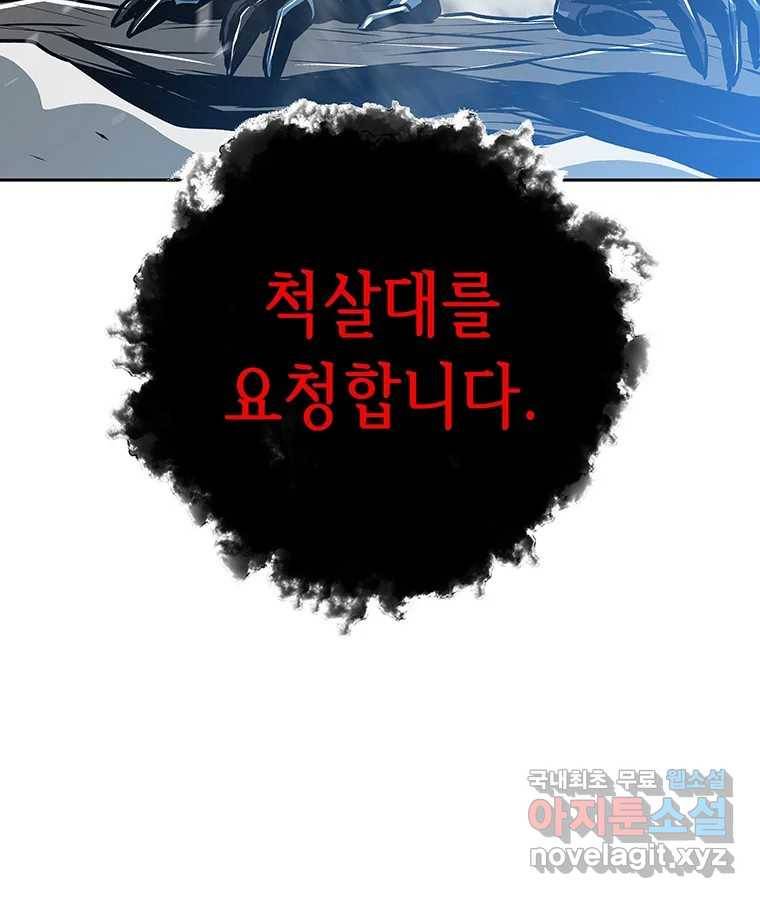 길동 3화 168