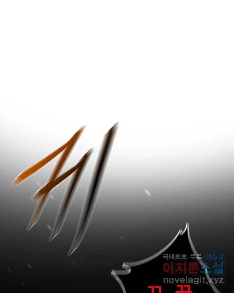 길동 3화 169